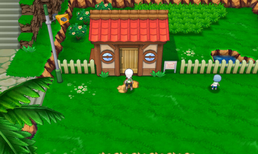 day care omega ruby 1